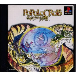 Popolocrois Monogatari [PS1 - occasion BE]