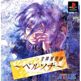 Revelations: Persona [PS1 - occasion BE]
