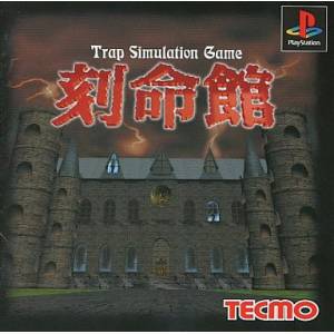 Kokumeikan - Trap Simulation Game / Tecmo's Deception - Invitation to Darkness [PS1 - occasion BE]