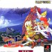 Breath of Fire III [PS1 - occasion BE]