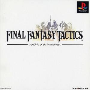 Final Fantasy Tactics [PS1 - occasion BE]