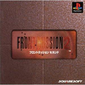 Front Mission 2 [PS1 - occasion BE]