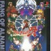 Arunamu No Kiba Juuzokujuu Nishinto Densetsu [PS1 - occasion BE]