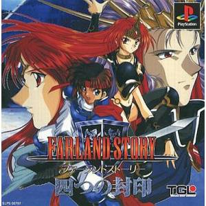 Farland Story - Yottsu no Fuuin [PS1 - occasion BE]