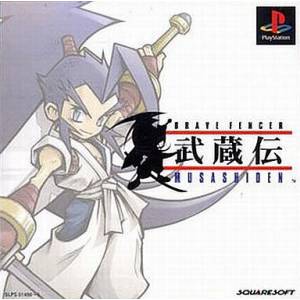 Brave Fencer Musashiden [PS1 - occasion BE]