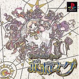 Poporogue [PS1 - Used Good Condition]
