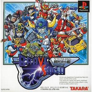 Shin Sedai Robot Senki - Brave Saga [PS1 - occasion BE]