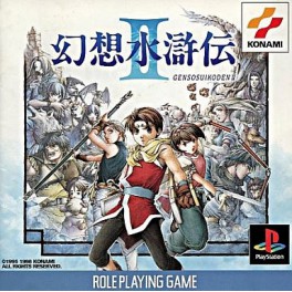 Suikoden II [PS1 - Used Good Condition]