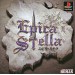 Vanguard Bandits [PS1 - Used Good Condition]