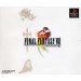 Final Fantasy VIII [PS1 - occasion BE]