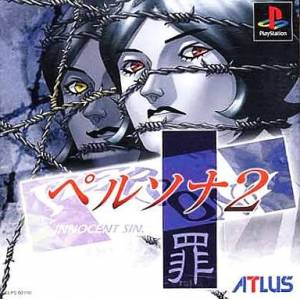 Persona 2 Tsumi / Persona 2 - Innocent Sin [PS1 - Used Good Condition]