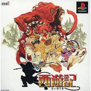 Saiyuki - Journey West [PS1 - occasion BE]
