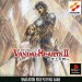 Vandal Hearts II [PS1 - Used Good Condition]