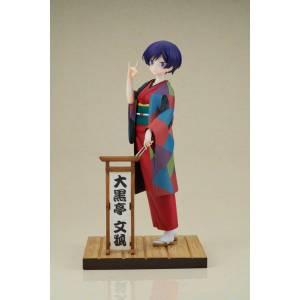 Uchi no Shishou wa Shippo ga Nai - Daikokutei Bunko 1/7 (LIMITED EDITION) [FuRyu / Sparrow]