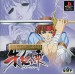 Legend of Heroes IV, The: A Tear of Vermillion [PS1 - occasion BE]