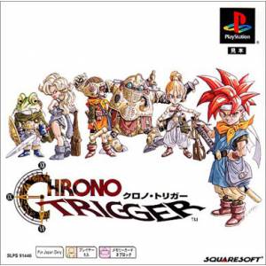 Chrono Trigger [PS1 - occasion BE]