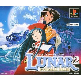 Lunar 2: Eternal Blue Complete [PS1 - occasion BE]