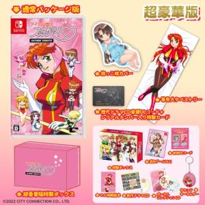 Idol Janshi Suchie-Pai: Saturn Tribute - Super Luxury 3D Crystal Set (EBTEN LIMITED) [Switch]