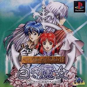 The Legend of Heroes III - Shiroki Majo : Mouhitotsu no Eiyuutachi no Monogatari [PS1 - Used Good Condition]