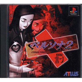 Persona 2: Eternal Punishment [PS1 - Used Good Condition]