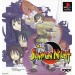 Summon Night [PS1 - occasion BE]