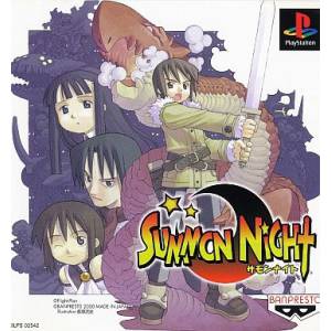Summon Night [PS1 - Used Good Condition]