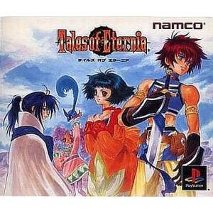 Tales of Eternia [PS1 - occasion BE]