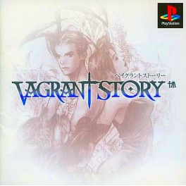 Vagrant Story [PS1 - Used Good Condition]