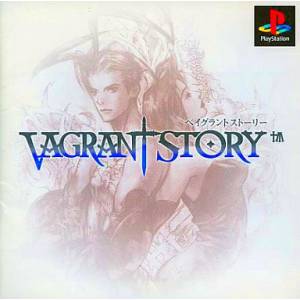 Vagrant Story [PS1 - Used Good Condition]