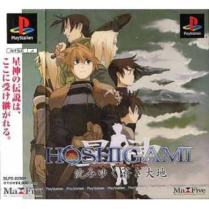 Hoshigami - Ruining Blue Earth [PS1 - Used Good Condition]