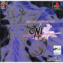 Oni Zero: Fukkatsu [PS1 - Used Good Condition]