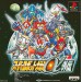 Super Robot Wars Alpha Gaiden [PS1 - Used Good Condition]