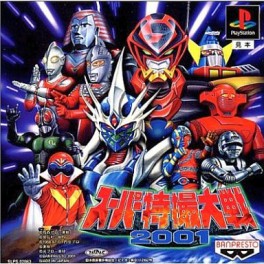 Super Tokusatsu Taisen 2001 [PS1 - Used Good Condition]