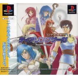 Tear Ring Saga: Yutona Eiyū Senki [PS1 - Used Good Condition]