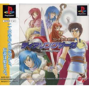 Tear Ring Saga - Yutona Eiyuu Senki [PS1 - occasion BE]