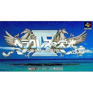 Heracles no Eikou IV - Kamigami kara no Okurimono [SFC - occasion BE]