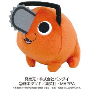 Chibi Plush Toy: Chainsaw Man - Pochita [Bandai / Sunrise]