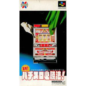Jissen! Pachi Slot Hisshouhou! [SFC - occasion BE]