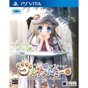 Kud Wafter - Converted Edition [PS Vita]