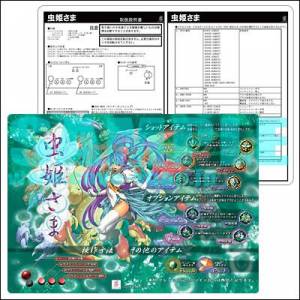 Mushihimesama - Instruction Card A4