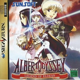 Albert Odyssey: Legend of Eldean [Saturn - Used Good Condition]
