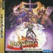 Dragon Force [Saturn - Used Good Condition]