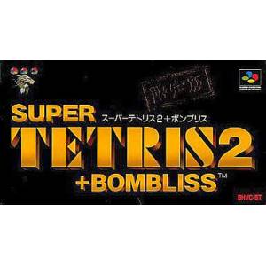 Super Tetris 2 + Bombliss (Edition Limitée) [SFC - occasion BE]