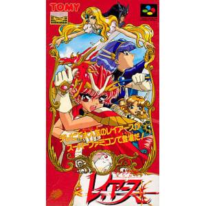Magic Knight Rayearth [SFC - occasion BE]