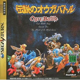 Ogre Battle: March of the Black Queen [Saturn - Used Good Condition]