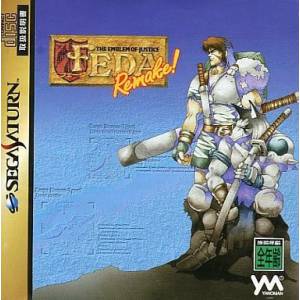 Feda Remake! - Emblem of Justice [SAT - Used Good Condition]
