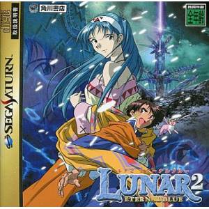 Lunar 2 - Eternal Blue [SAT - occasion BE]