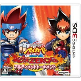   Metal Fight Beyblade - 4D x Zero-G Ultimate Tournament  - standard edition [3DS]