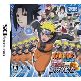 Naruto Shippûden Dairansen!