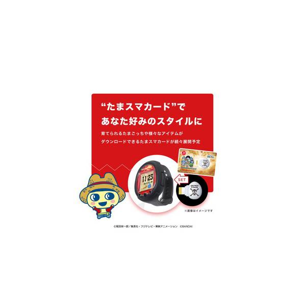 Tamagotchi Nano One Piece - Édition Going Merry Avec Chopper | Animal De Compagnie Virtuel 25 Ans One Piece